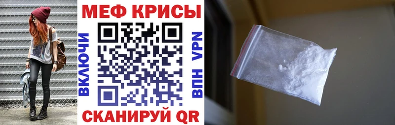Наркотические вещества Осинники Каннабис  МЕФ  А ПВП  ГАШ  COCAIN 