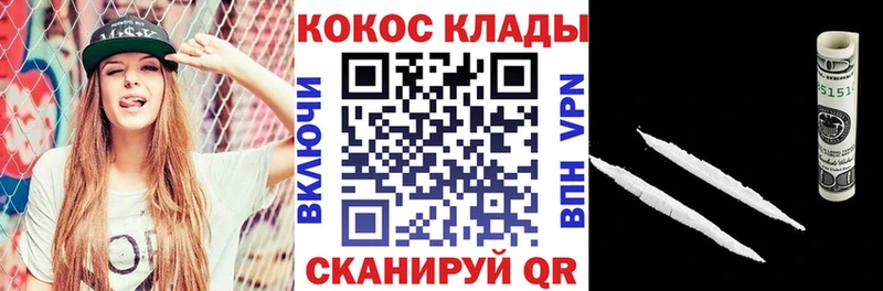 Cocaine 99%  хочу   Осинники 