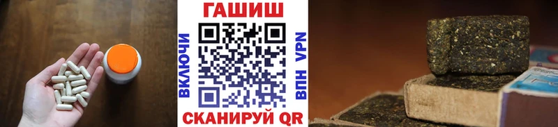 ГАШИШ Premium  купить   kraken tor  Осинники 