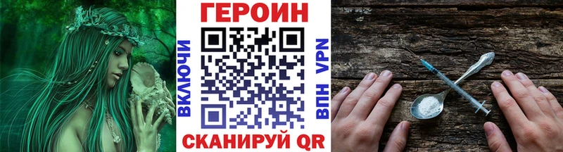 Героин афганец  Осинники 