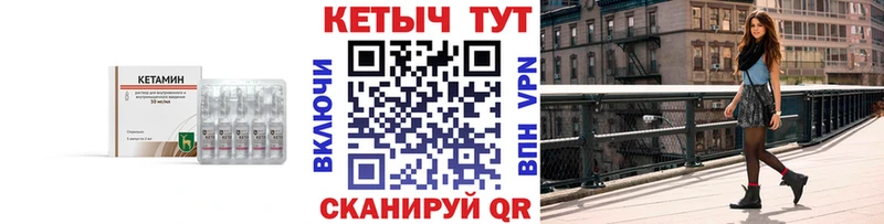 где купить наркотик  Осинники  КЕТАМИН ketamine 