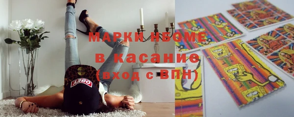 каннабис Богородск