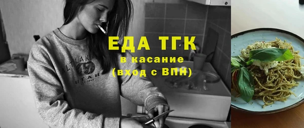 скорость mdpv Богородицк
