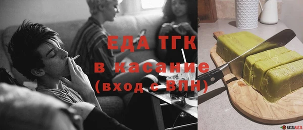 каннабис Богородск
