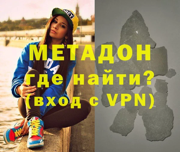 каннабис Богородск