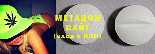 каннабис Богородск
