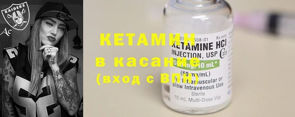 каннабис Богородск