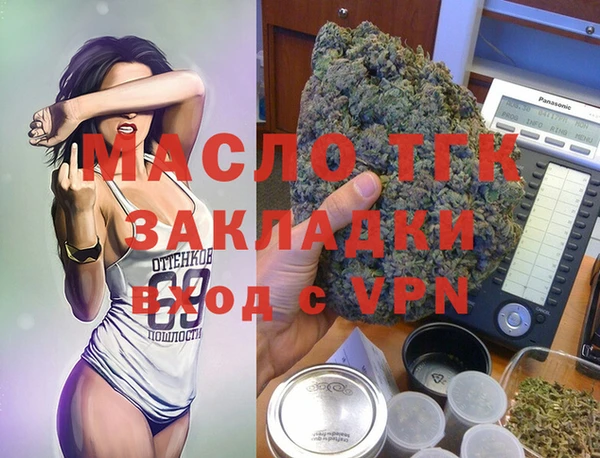 гидропоника Богданович