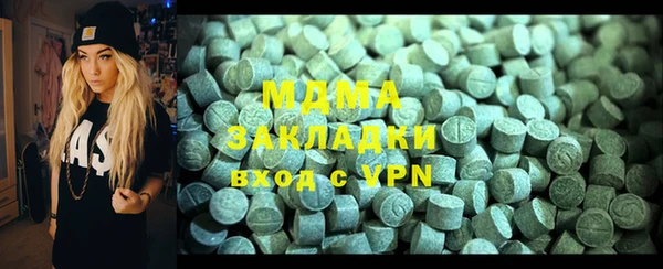 каннабис Богородск