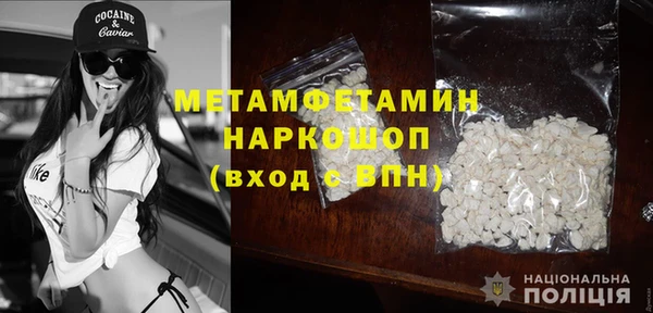 каннабис Богородск