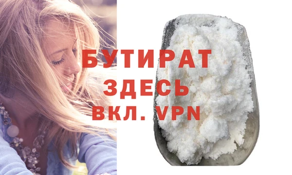 каннабис Богородск