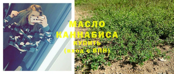 скорость mdpv Богородицк