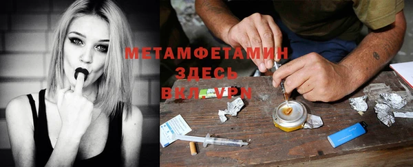 каннабис Богородск