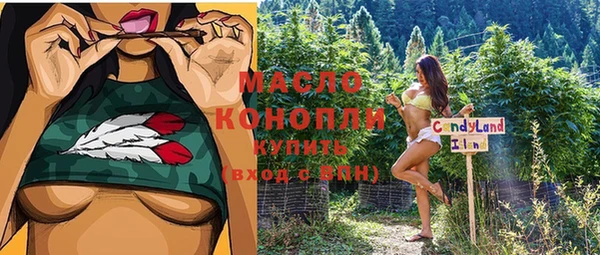 каннабис Богородск