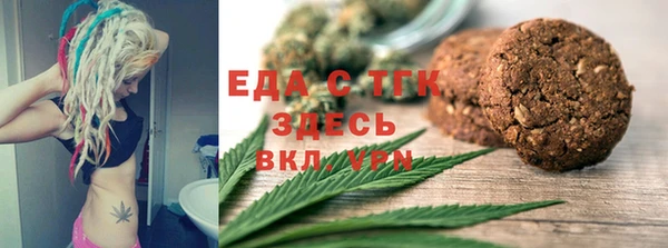 каннабис Богородск