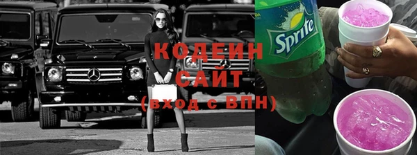 каннабис Богородск