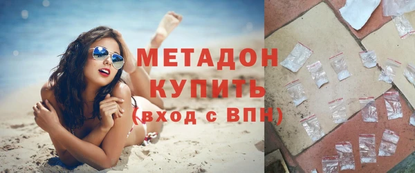 каннабис Богородск