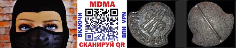 купить закладку  Осинники  MDMA кристаллы 