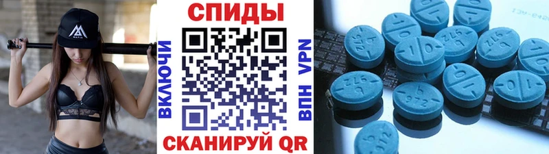блэк спрут онион  Осинники  МЕТАМФЕТАМИН пудра 