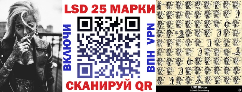 Марки NBOMe 1500мкг  KRAKEN сайт  Осинники 